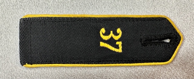 HJ Shoulder Strap #16463 